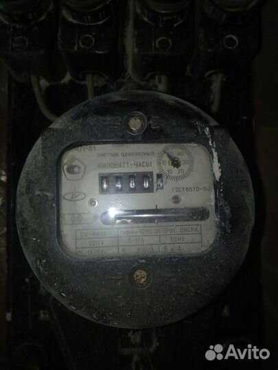 Электросчетчик