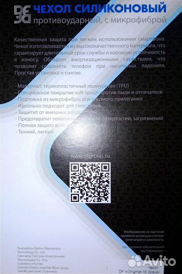 Xiaomi redmi note 9t чехол силиконовый матовый