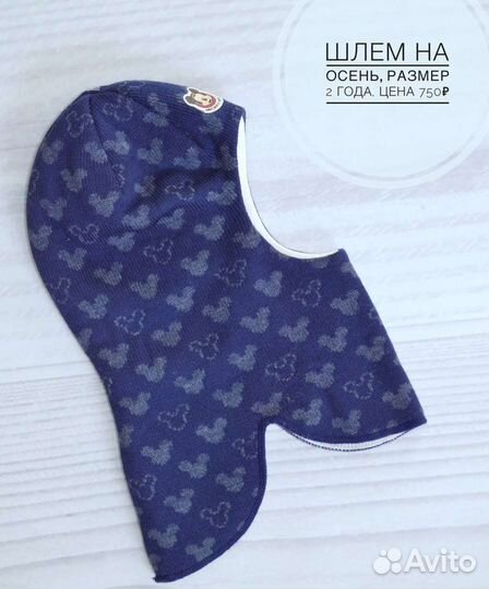 Новые шапки для мальчика. Польша, Россия, Англия