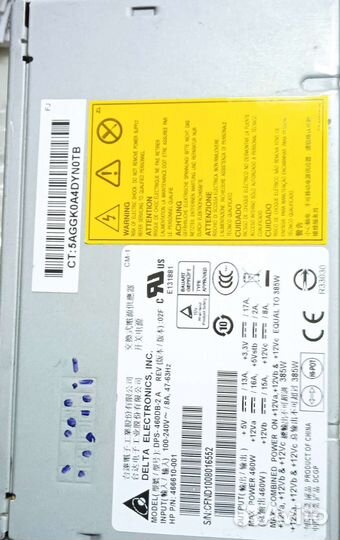 Блоки питания 300-600w несколько штук