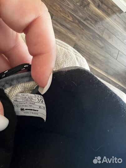 Лыжные ботинки