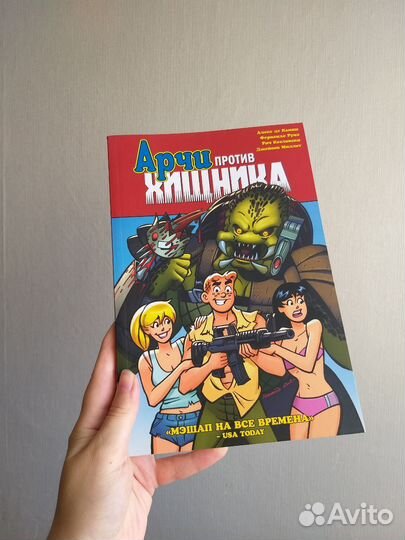 Комиксы Ривердейл, Арчи, Сабрина