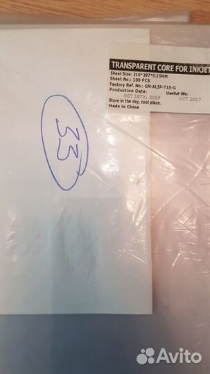 Фотобумага для струйной печати