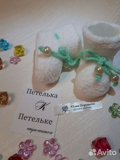 Набор для новорождённого