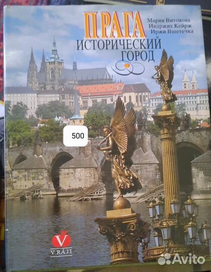 Старые журналы