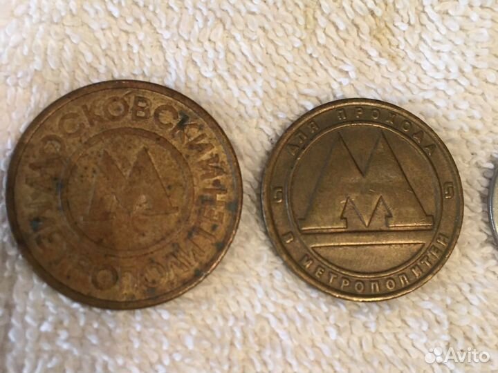 Жетоны метро и телефоные