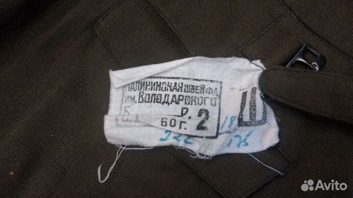 Форма полевая 60х годов