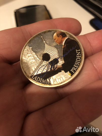 Цветная монета с В.В. Путиным