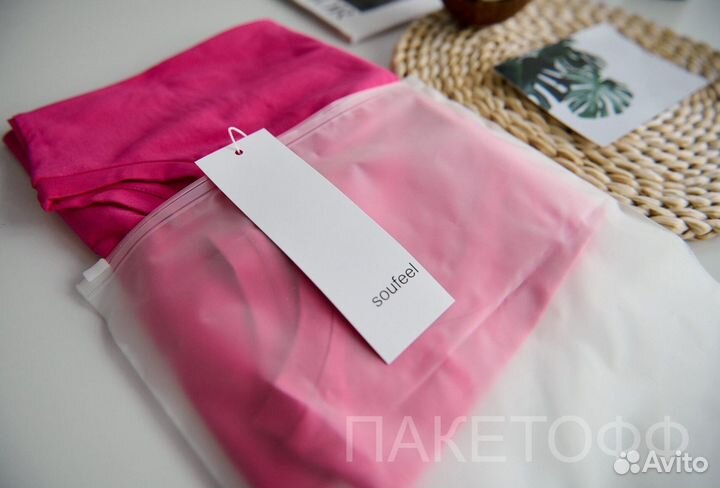 Пакет пвд матовый белый 50*70см