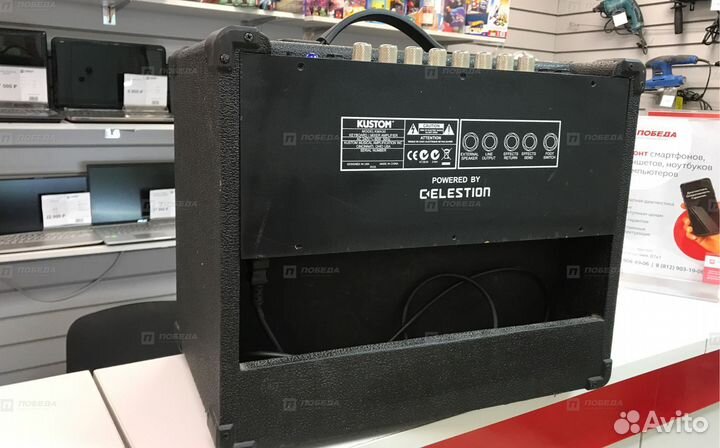 Ил1 Комбик kustom KMA30