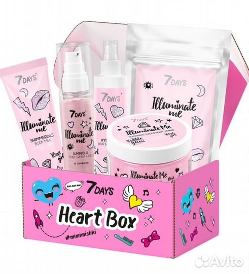 Подарочный набор бьюти бокс 7 days