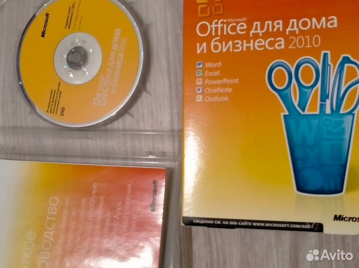 Только коробка от MS Office 2010(ключа нет)