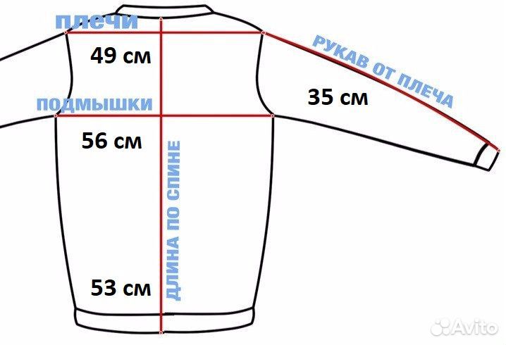 Свитшот Sandro Paris