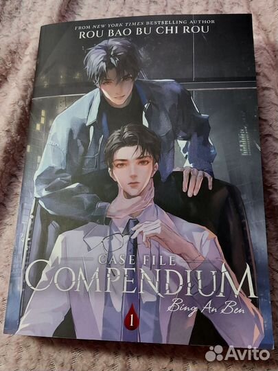 История болезни