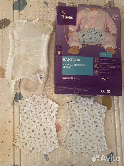 Перинка фрейка