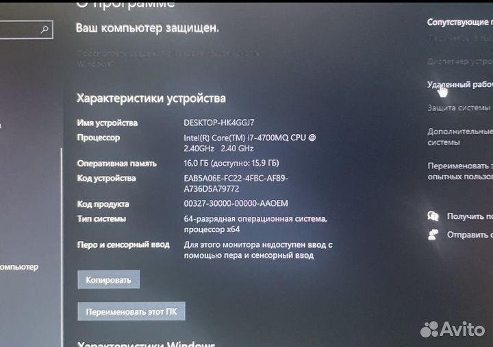 Alienware a17 i7 4700MQ radeon hd8970(gt1050)