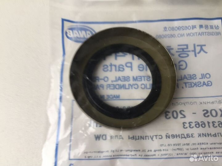 Сальник задней ступицы Daewoo Matiz 1998-2012