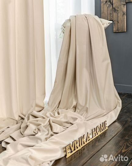 Комплект штор бархат Беллиссимо Ванильный крем