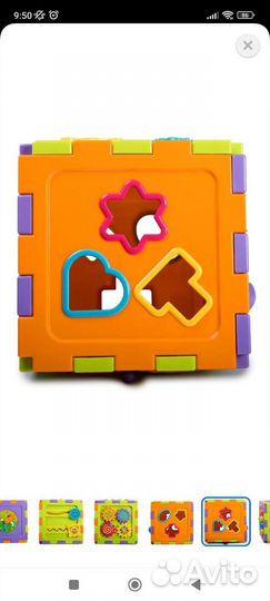 Развивающий Куб