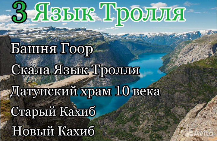 Горящие туры по Дагестану