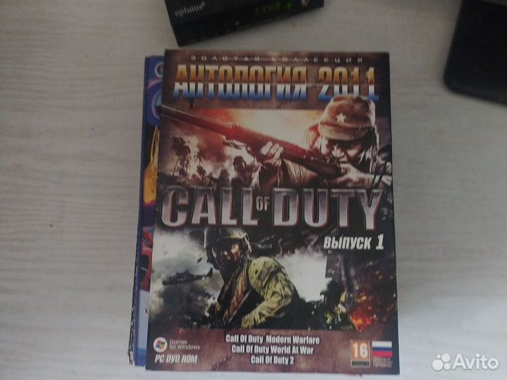 Диски с игроми