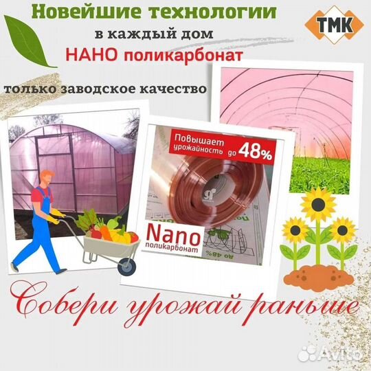 Теплицы оцинкованные