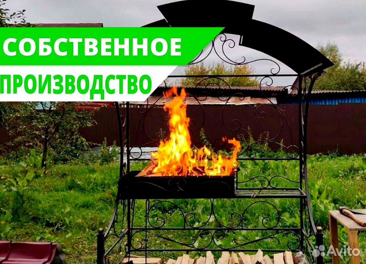 Мангал 3мм