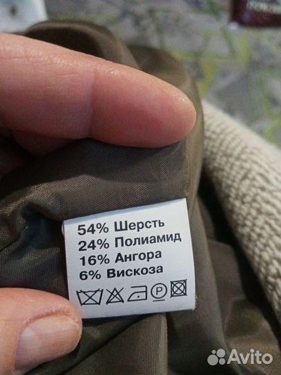 Пальто женское демисезонное 52 54