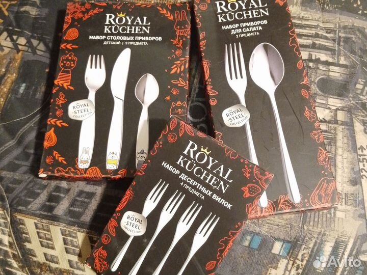 Наборы приборов Royal Kuchen