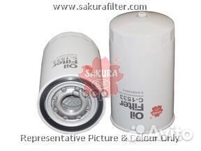 Фильтр масляный HCV C1533 Sakura