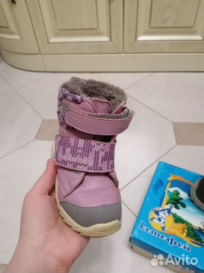 Сапоги (ботинки) зимние для девочки Котофей 24