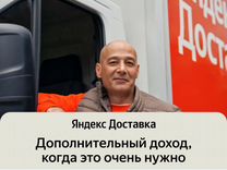 Водитель с личной газелью