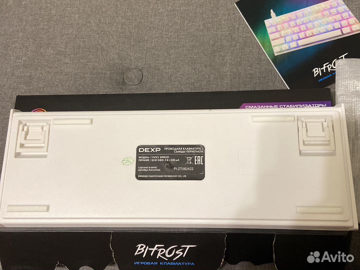 Клавиатура Игровая Bifrost