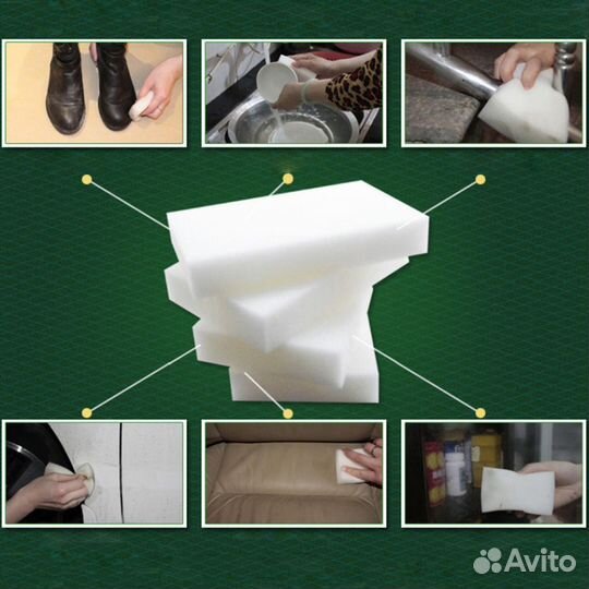 Меламиновые губки -чистка без моющих средств