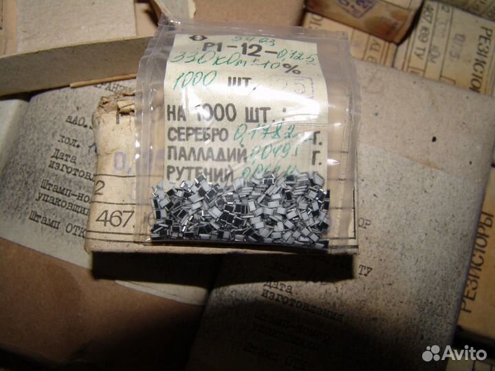 Резисторы SMD