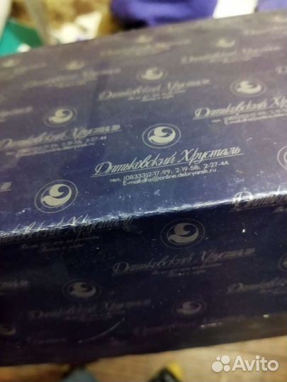 Кувшин хрусталь Дятьково