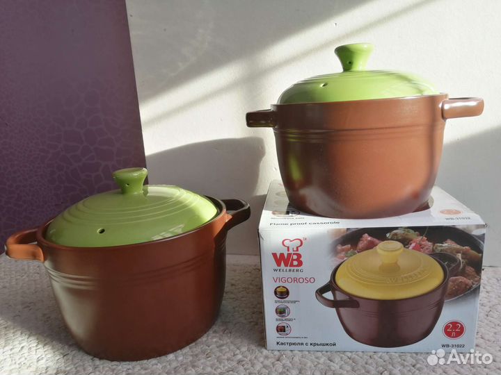 Кастрюли керамические 2,2 и 3,5 л