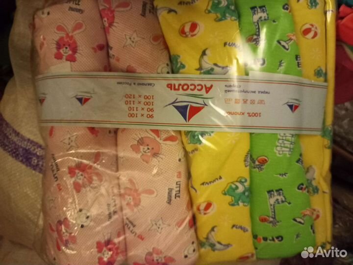 Пеленки детские новые