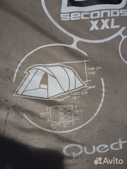 Палатка Quechua 2 seconds 3 XXL