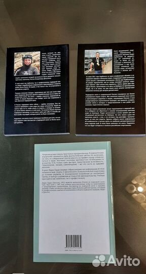 Книги о подводной охоте