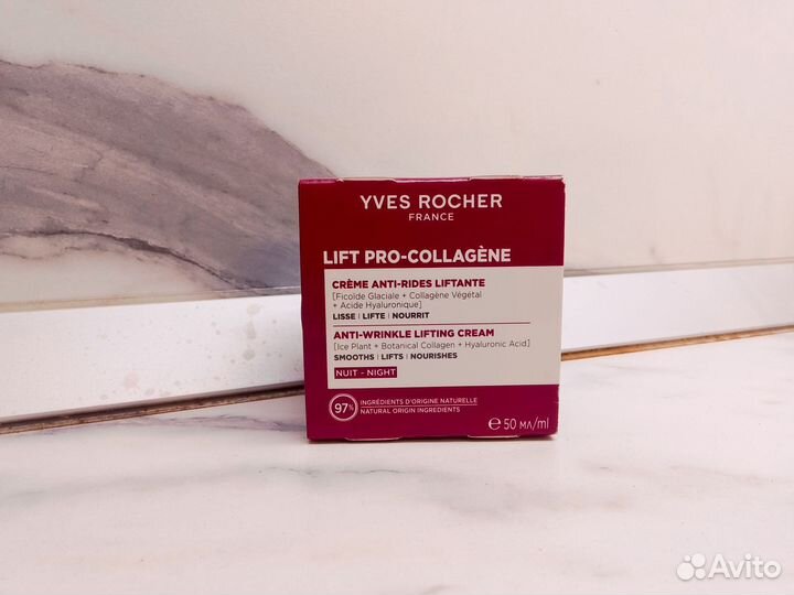 Yves rosher ночной крем