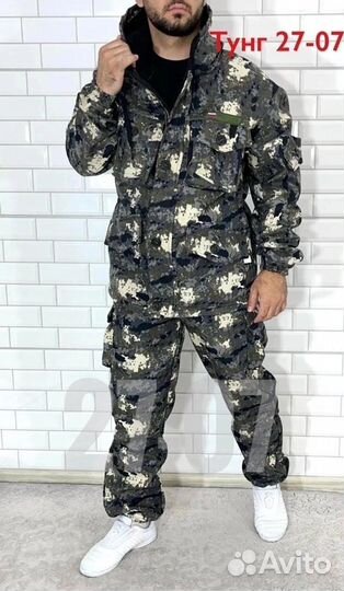 Костюмы осенние горка