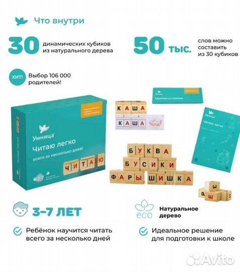 Настольные игры для детей