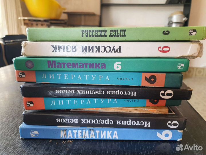 Учебники книги б/у