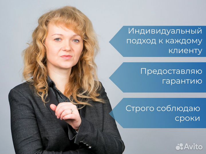 Бесплатная консультация юриста