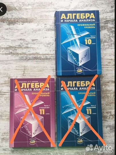 Учебники 10-11 класс