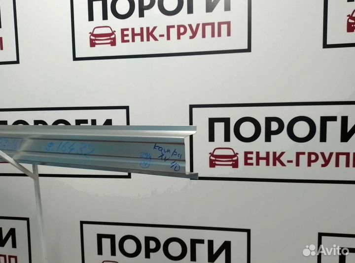 Пороги Toyota Camry 6/6 (XV40) седан и другие