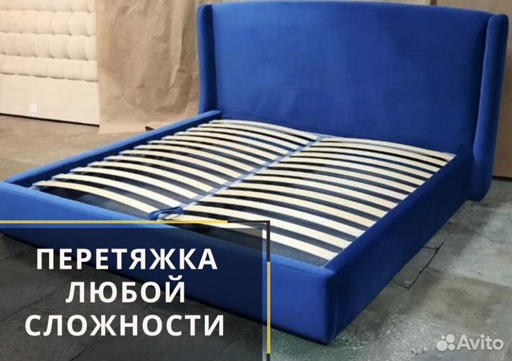 Перетяжка мягкой мебели / реставрация / обивка