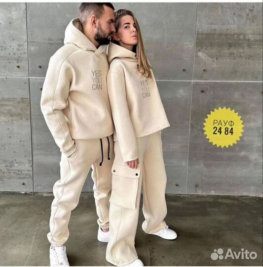 Парные спортивные костюмы