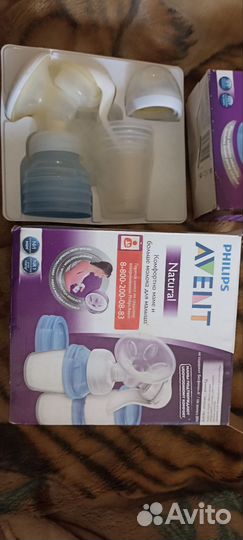 Молокоотсос avent ручной